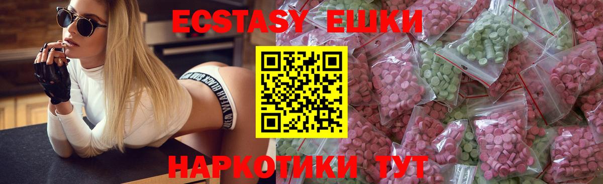 ГАШИШ  ЭКСТАЗИ  Вход с VPN  Cocaine  Лсд 25  Ипатово  Бошки Шишки  Мефедрон  Меф кристаллы 