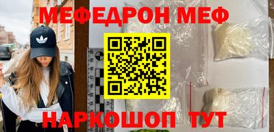 эйфоретик Кунгур