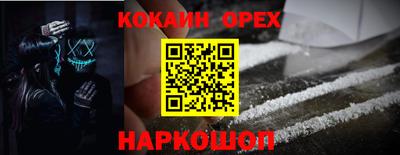 эйфоретик Кунгур