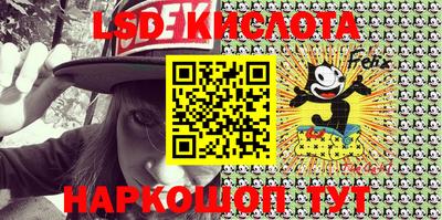 эйфоретик Кунгур