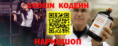 эйфоретик Кунгур