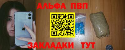 гашиш Кулебаки