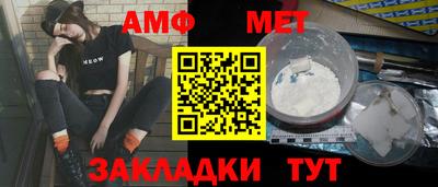 эйфоретик Кунгур