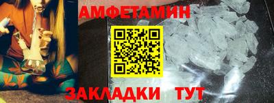 эйфоретик Кунгур