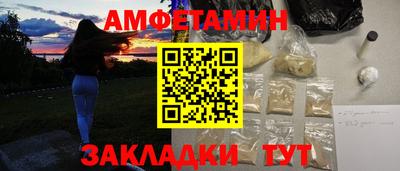 эйфоретик Кунгур