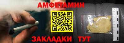эйфоретик Кунгур