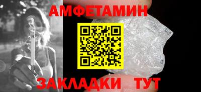 эйфоретик Кунгур