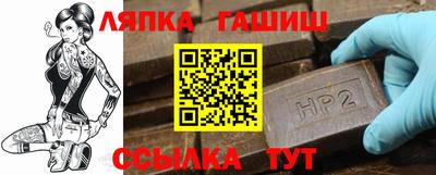 гашиш Кулебаки