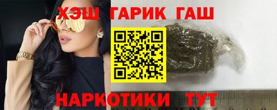 гашиш Кумертау