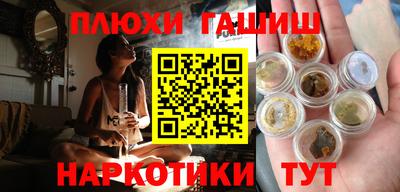 гашиш Кулебаки