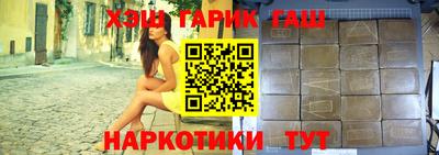 гашиш Кумертау