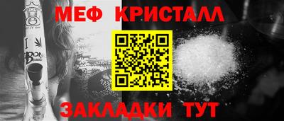 эйфоретик Кунгур
