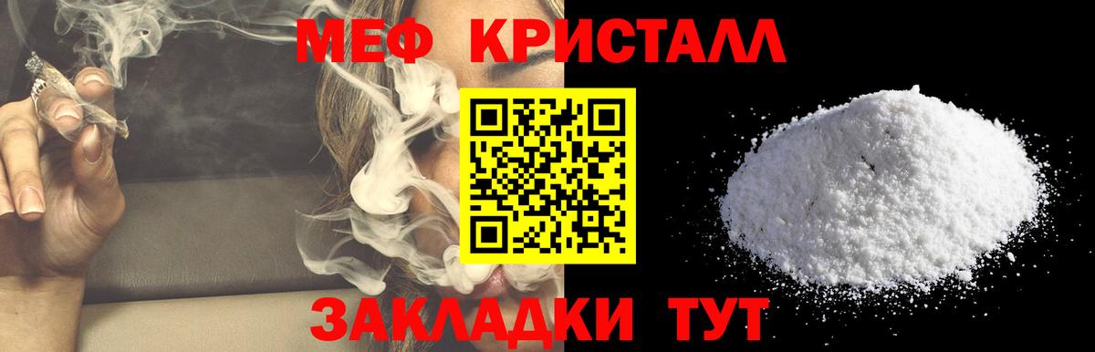 МЕФ  Ипатово