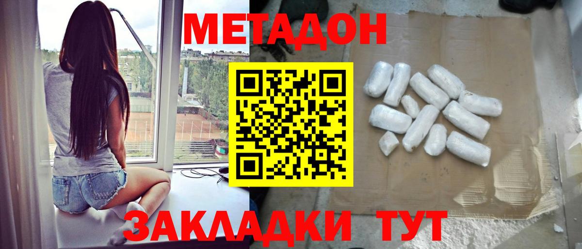 Ипатово  Метадон белоснежный  darknet официальный сайт  Вход с VPN 