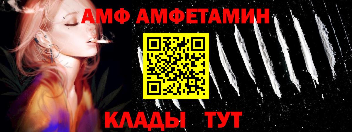 Метамфетамин витя Ипатово