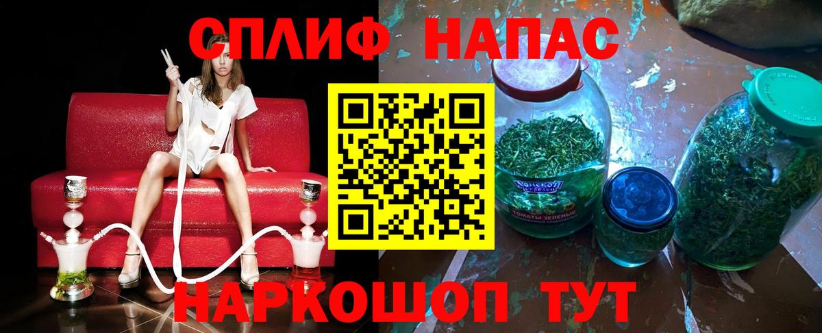 Конопля ГИДРОПОН  Бошки Шишки OG Kush  Конопля Amnesia  Вход с VPN  Бошки марихуана AK-47  Ипатово 