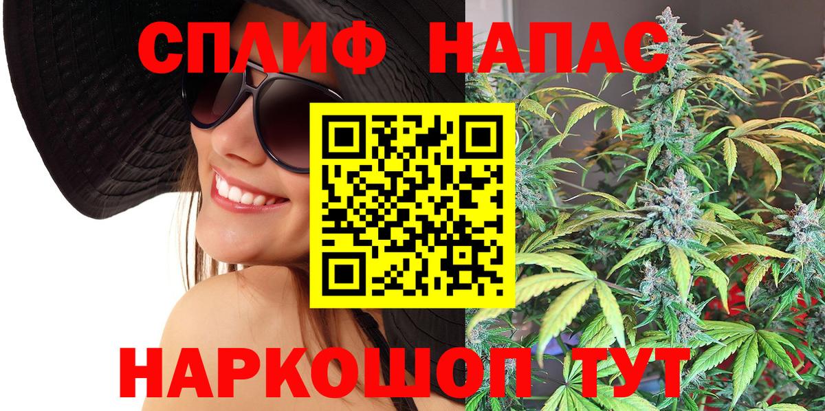 Шишки марихуана VHQ Ипатово